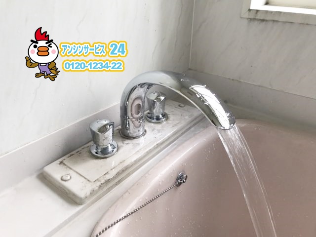 TOTO浴室埋め込み水栓THB20